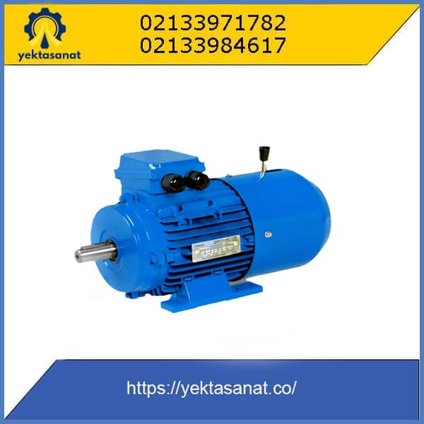 الکتروموتور ترمزدار یکتاصنعت